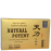 Natural Potent - pentru potenta, 6 fiole, solutie orala